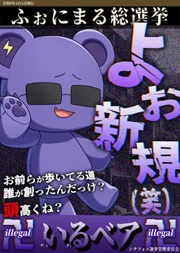 Profile image of いるま