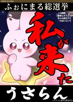 Profile image of らん