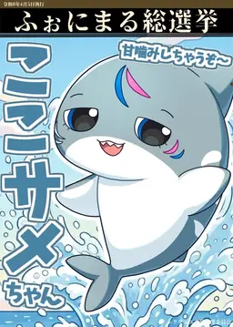 Profile image of こさめ