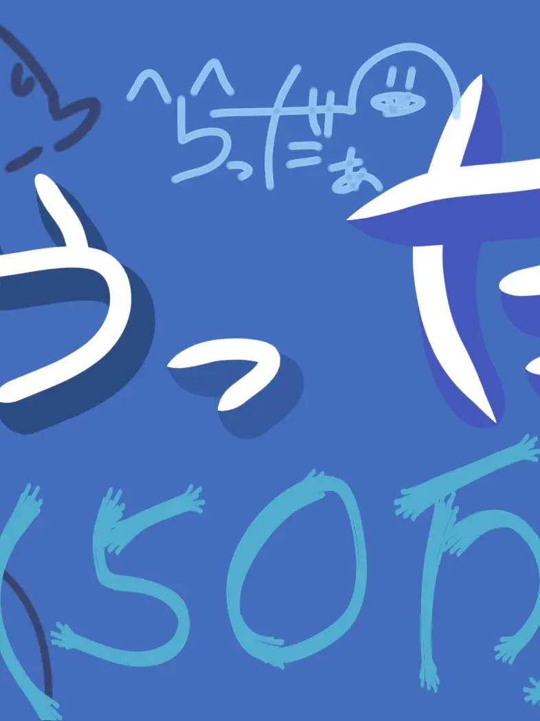 adoro-1111의 らっだぁ150万おめでと〜！