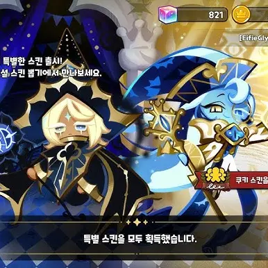 HurtJam0713의 쉐밀퓨바