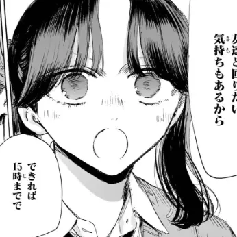 Profile image of 守屋菖蒲