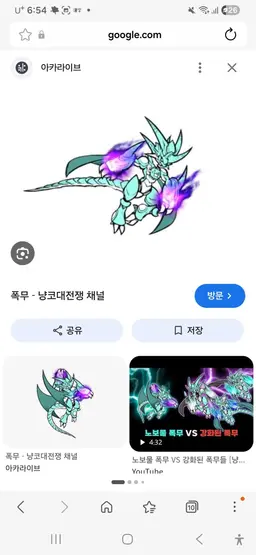 Profile image of 각성의 고양이 무트