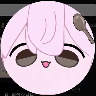Profile image of 낭만숟가락