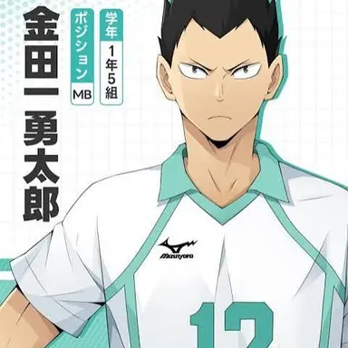 Profile image of 金田一勇太郎