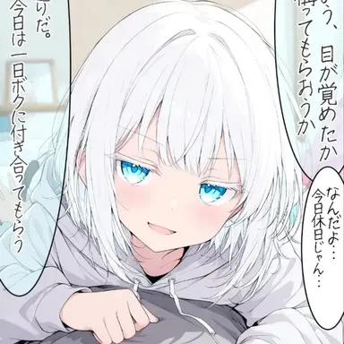 Profile image of 白瀬　玲