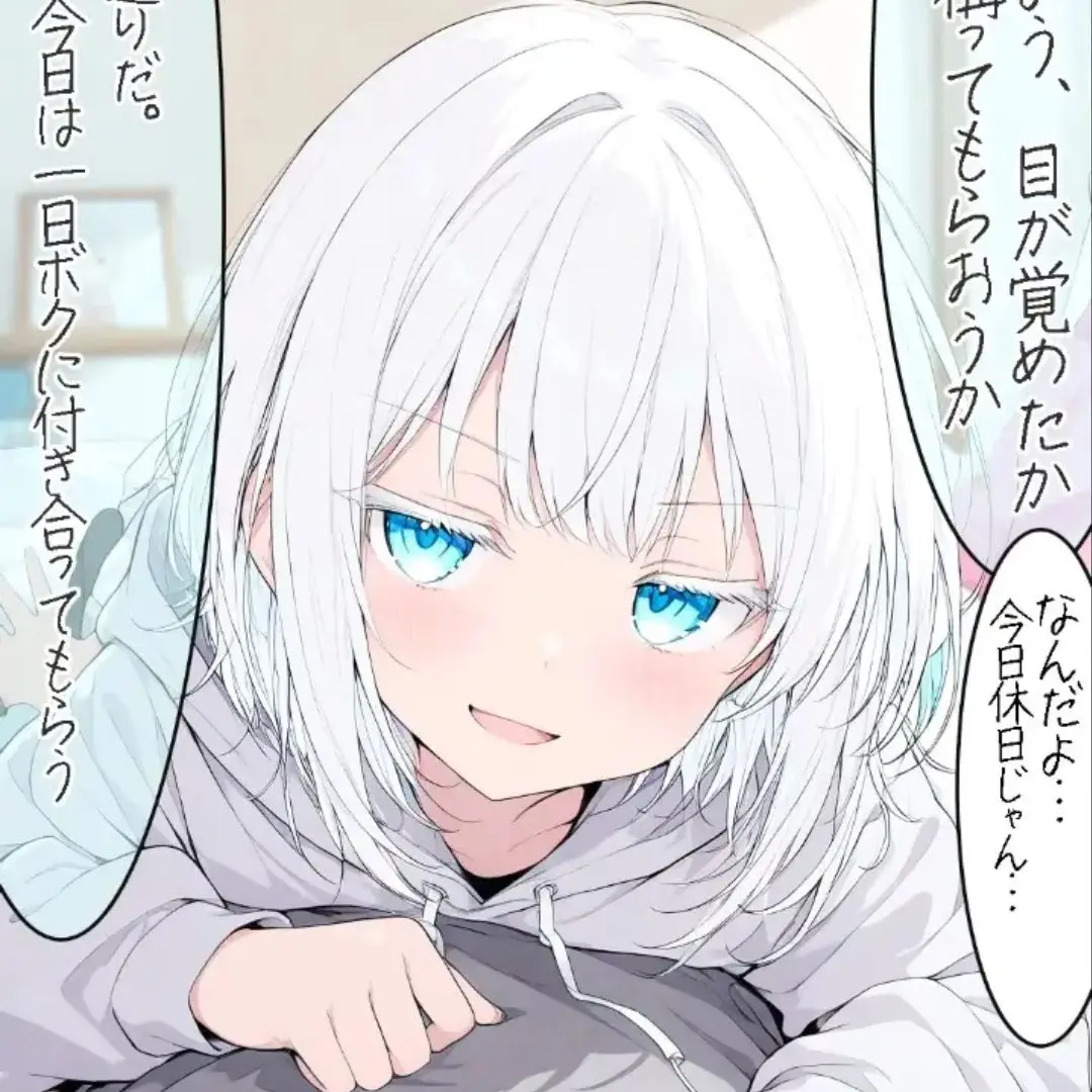 BoredWagon5085의 白瀬　玲 1