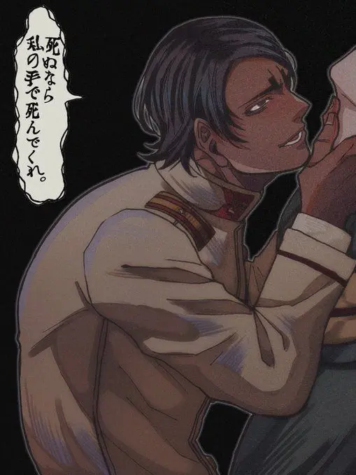 Aimumimi1020의 ヤンデレ鯉登