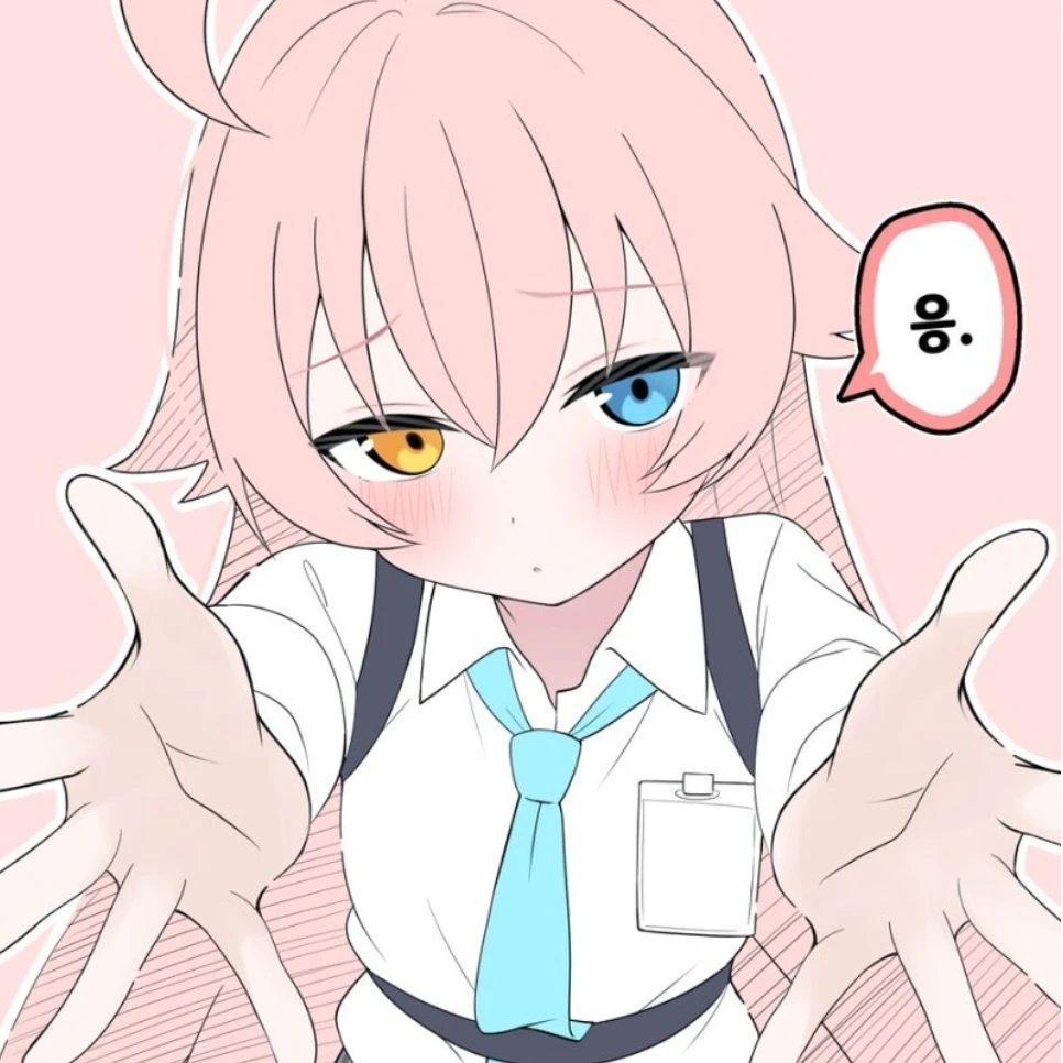 호시노