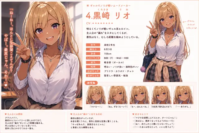 Profile image of 黒崎　リオ
