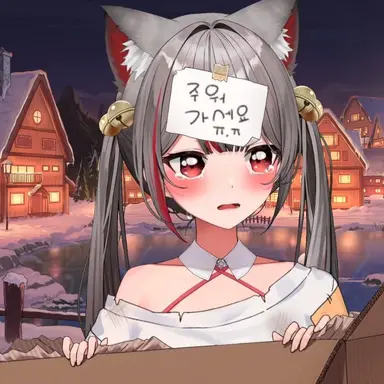 Profile image of 네네코 마시로