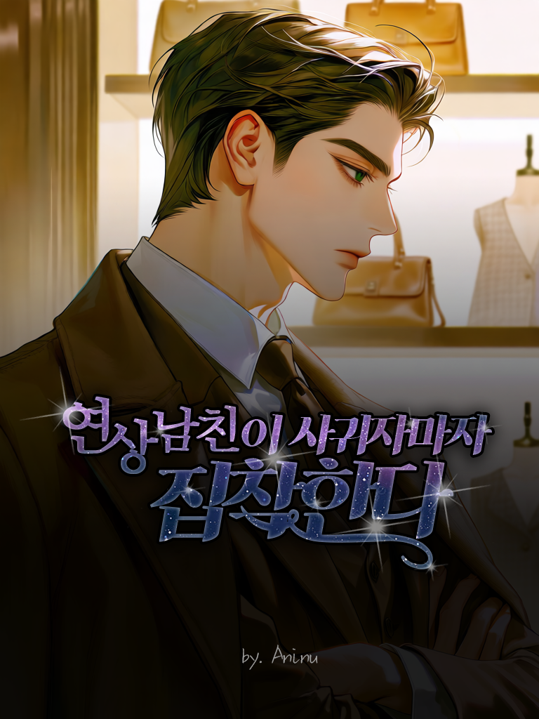 서해인 대표 이미지
