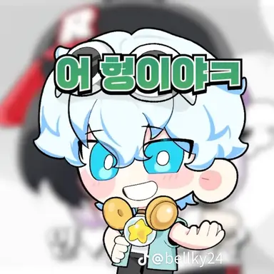 Profile image of 우유참치