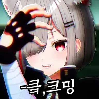 Profile image of 네네코 마시로