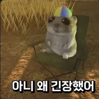 Profile image of 햄토리