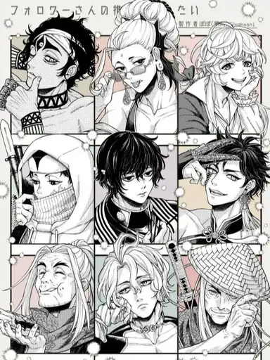 Profile image of Record of Ragnarok