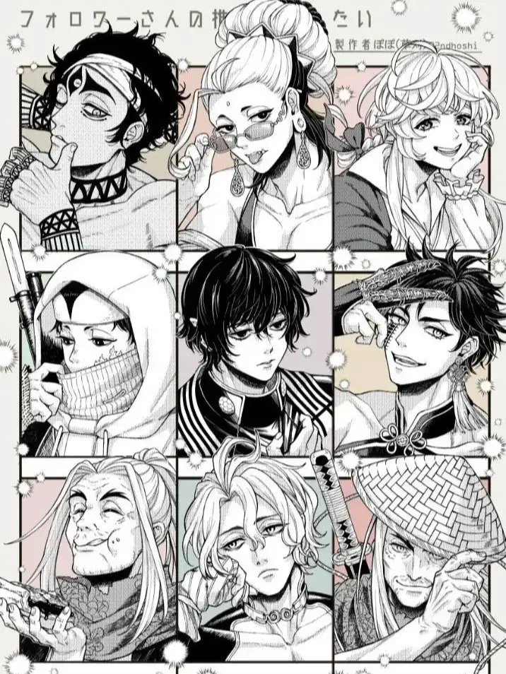 StickyNut8729의 Record of Ragnarok