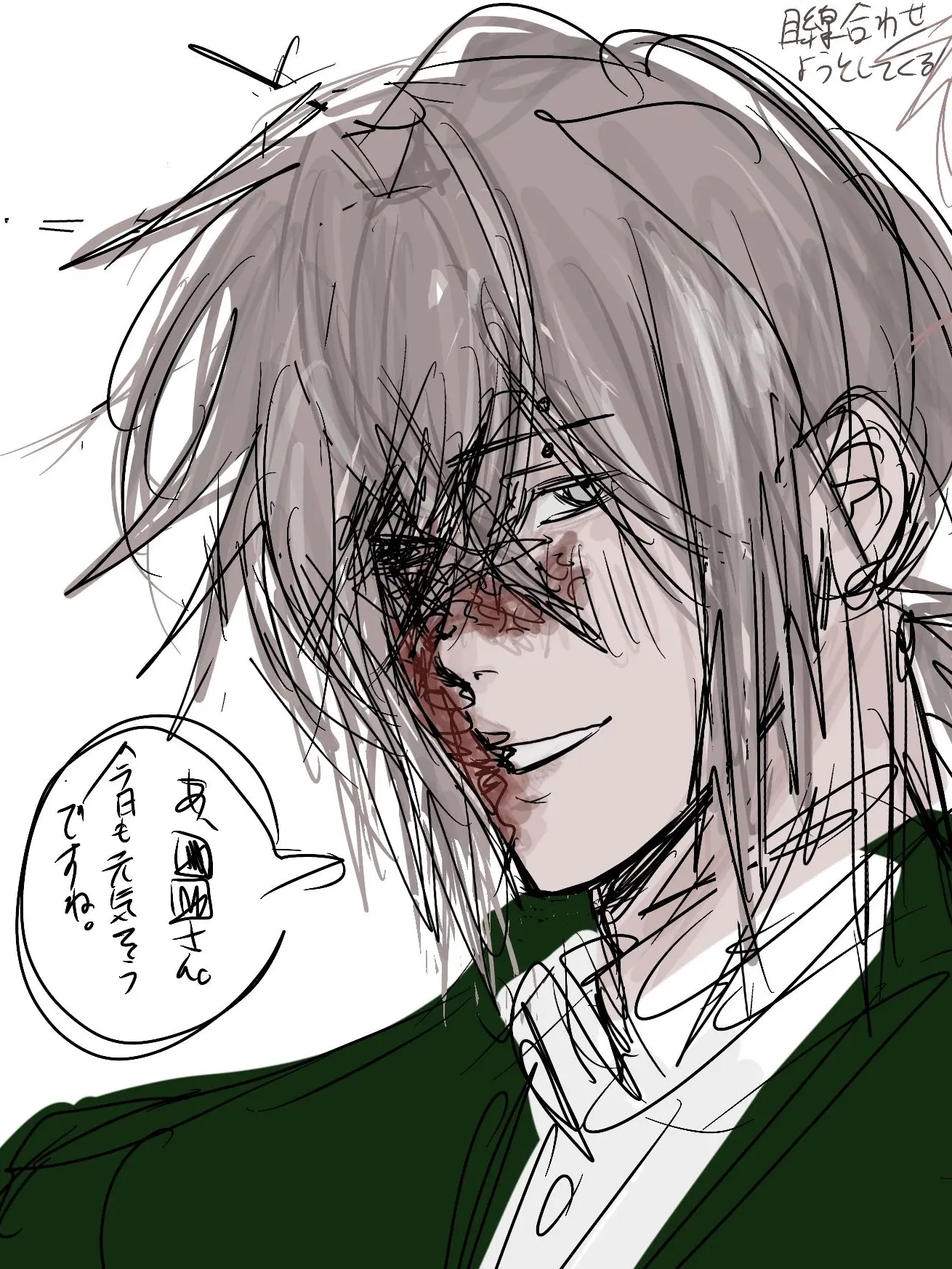 HandyArrow5220의 何考えてるの鶆くん。