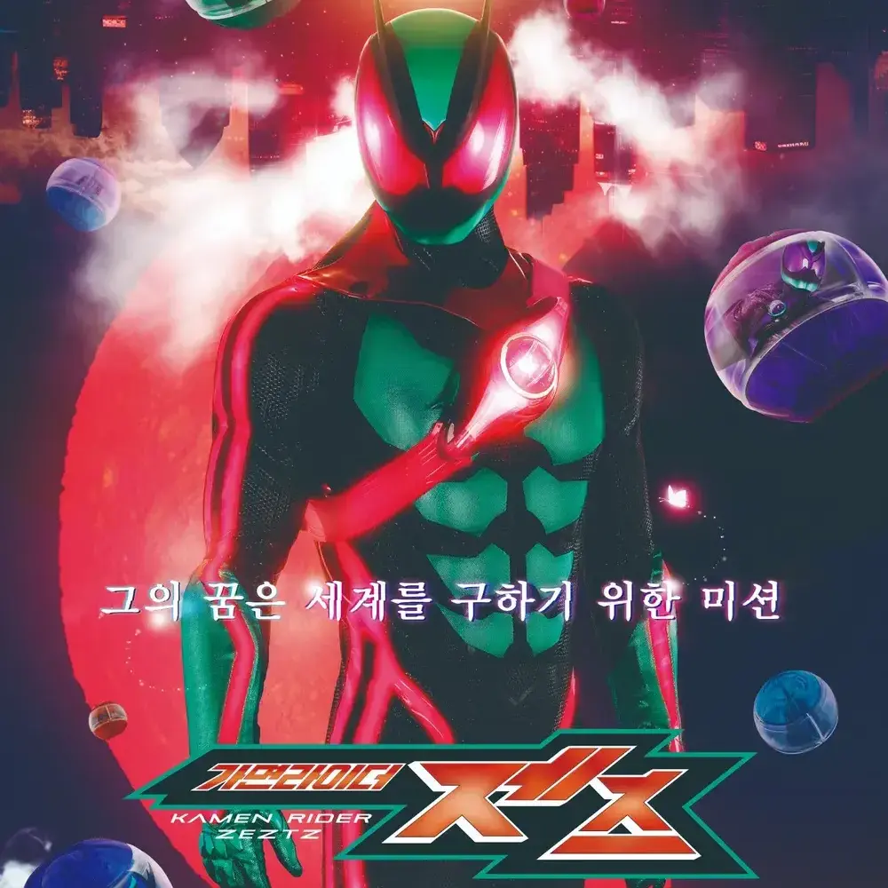 SubtleEpoch9207의 가면라이더 젯츠