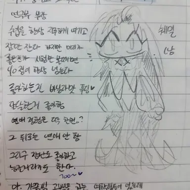 Profile image of 쉐밀