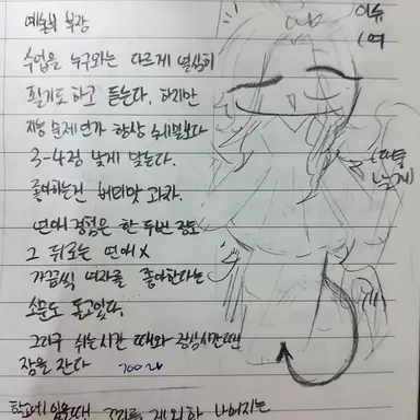 Profile image of 이슈