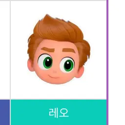 Profile image of 레오