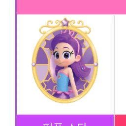 퍼플 스타