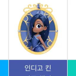 Profile image of 인디고 킨