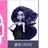 블랙 다이아
