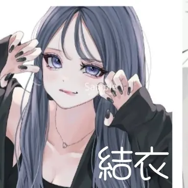 Profile image of 結衣