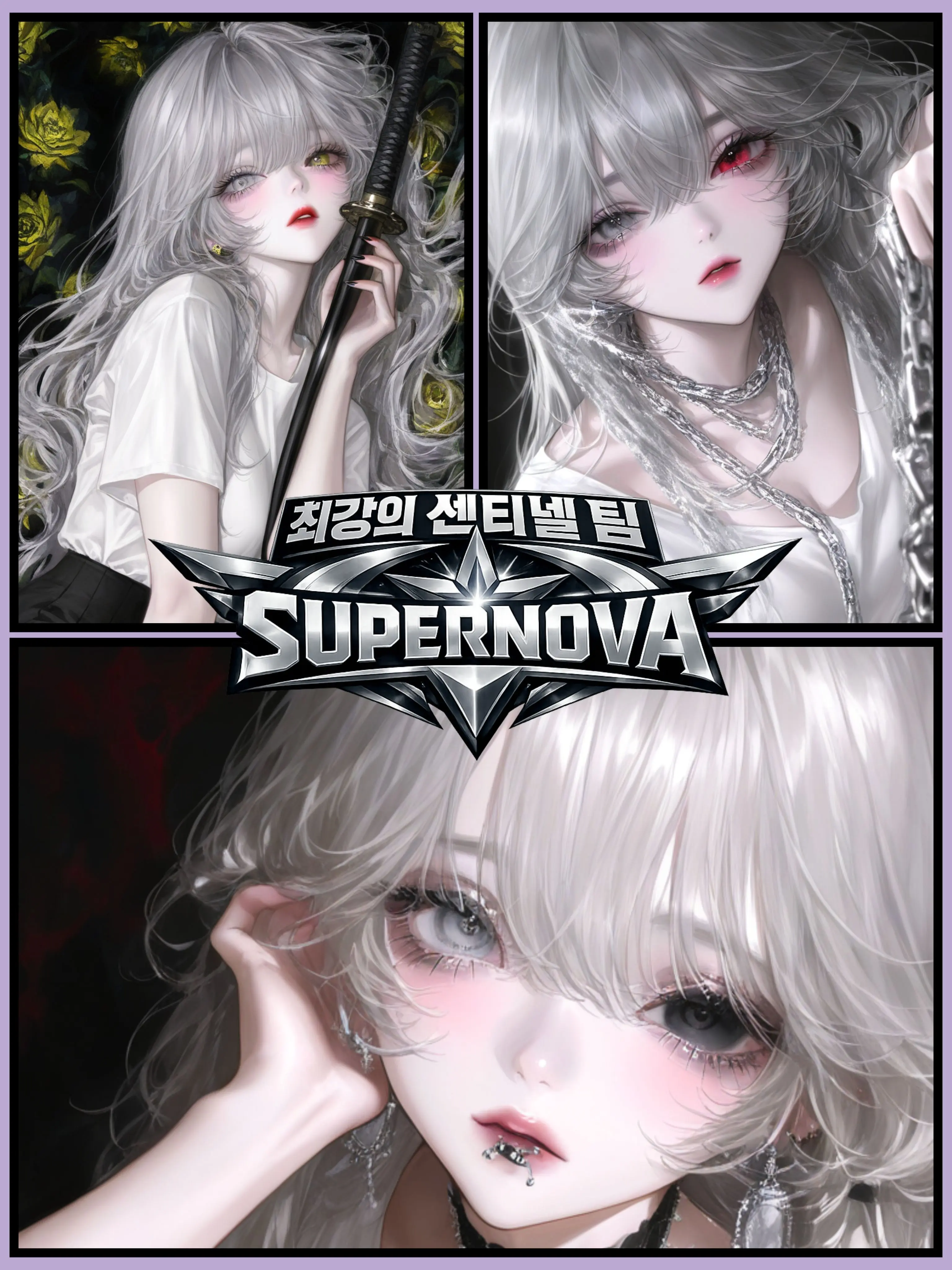 clove0219의 슈퍼노바