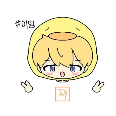 Profile image of 꽥