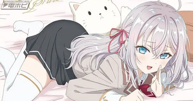Profile image of アーリャ
