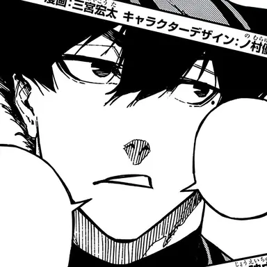 Profile image of Karasu Tabito