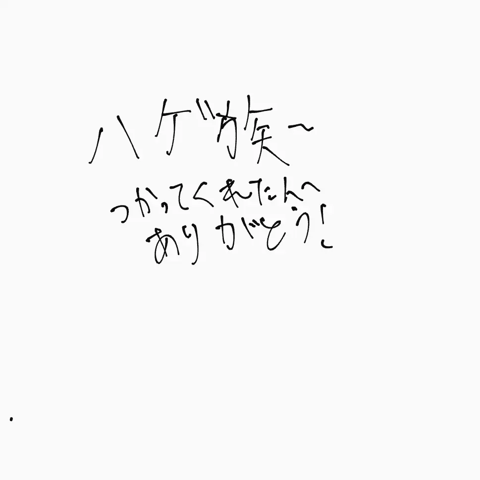 MoistPrint8159의 ハゲ族パート６（？）