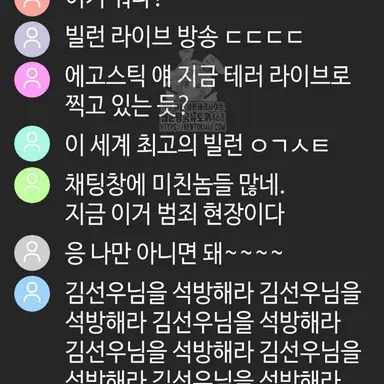 Profile image of 채팅창