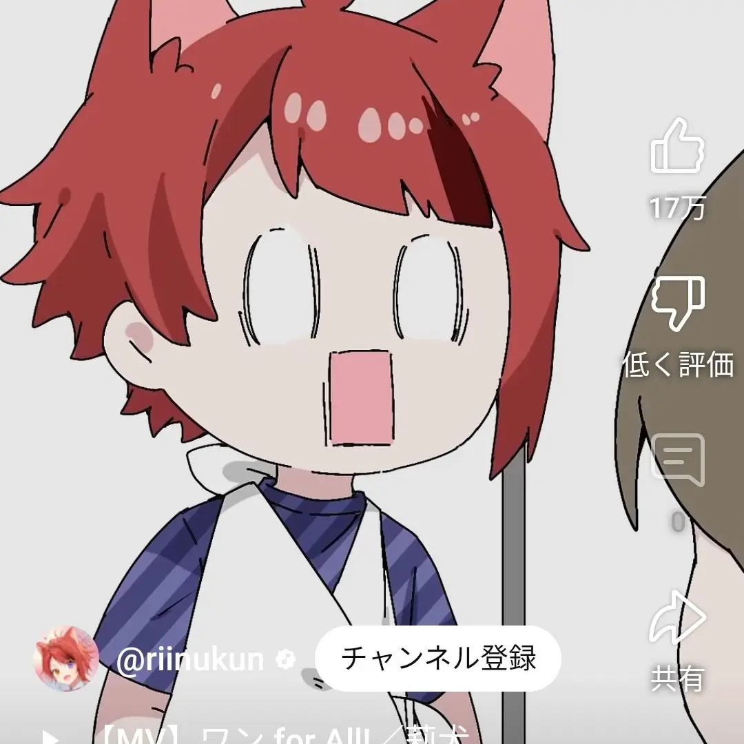 DeafPlug0326의 莉犬くんが彼氏