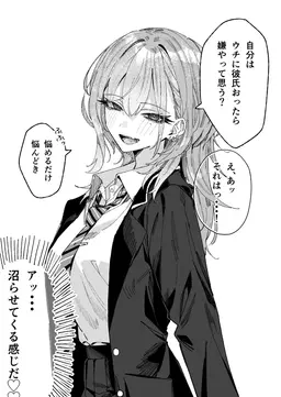Profile image of 灰宮 美桜