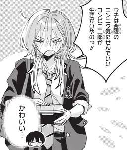 Profile image of 灰宮 美桜