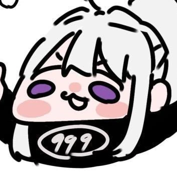 아이네