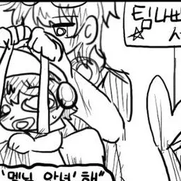 Profile image of 우유참치