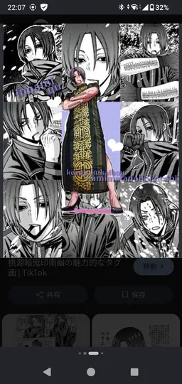Profile image of 印南幽