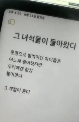 Profile image of 연시은