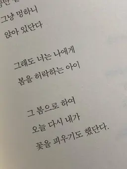 Profile image of 연시은
