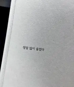 Profile image of 연시은