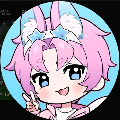 Profile image of 밥풀
