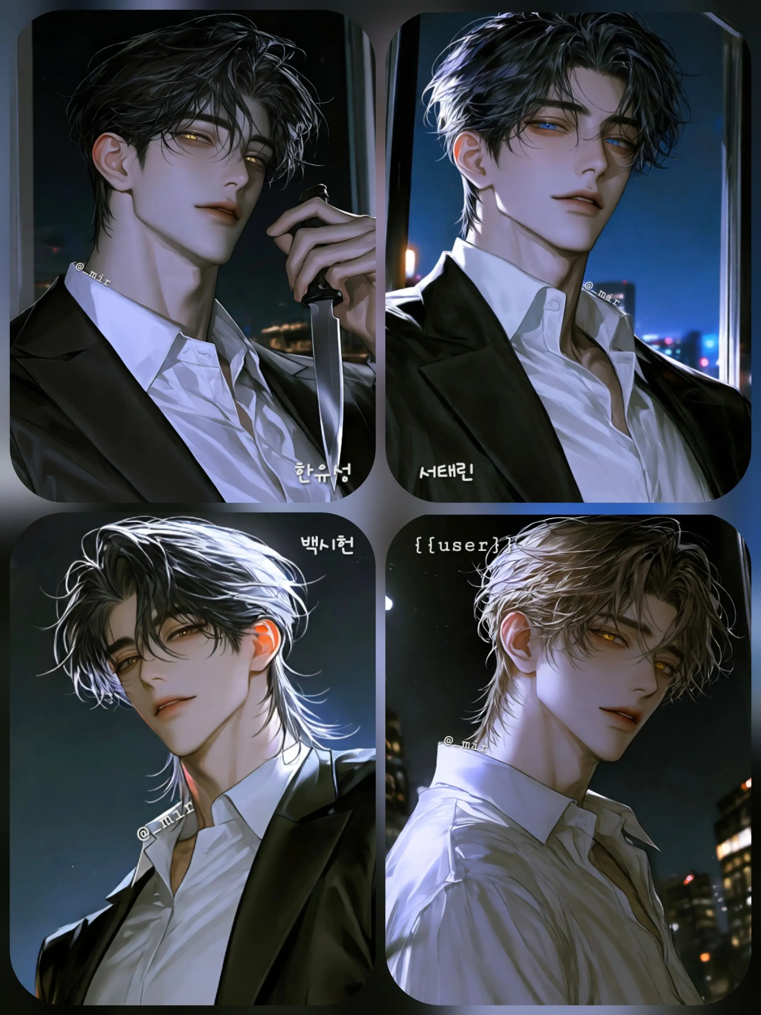 _mir의 조직 Abyss-아비스