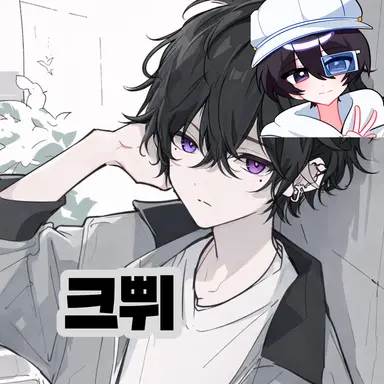 Profile image of 크쀠