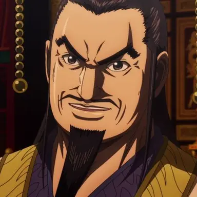 Profile image of 呂不韋