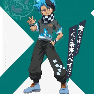 Profile image of エイト